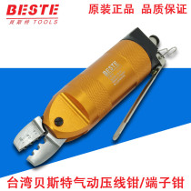 Taiwan Best pneumatic crimping pliers Bare terminal Insulated terminal clamp pliers Pacifier pliers Gas terminal pliers