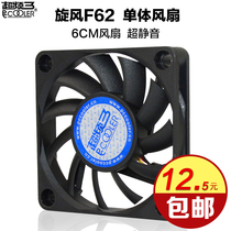 Overclocking triple cyclone F-62 case fan radiator 6CM graphics card fan CPU mute fan cooling device