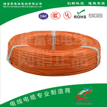 Supply: UL3385#12AWG American standard halogen-free electron wire 65 0 254TS electronic wire