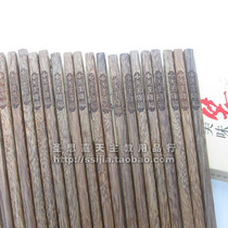 Household items -- Chicken wing wood chopsticks (drop * Fu) 10 pairs