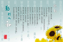 82 painting poster printing photo display board spray painting sticker picture 92 clean government public welfare publicity poster