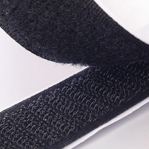 Love phase curtain magnetic gauze curtain Velcro double-sided back adhesive female patch male and female nylon sticky buckle female buckle