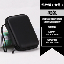 Portable portable earphone storage box bag mobile phone data cable ear wire finishing bag mini digital storage bag