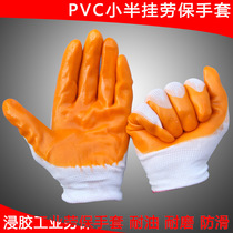 Nylon PVC hanging glue labor protection gloves wear-resistant industrial machine tools small and semi-hanging labor protection gloves oil-resistant