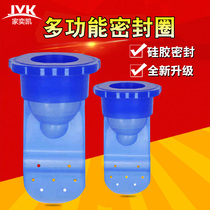 Sewage pipe sealing ring deodorant silicone sealing ring silicone ground leakage core toilet stopper 75 pipe 50