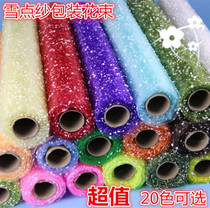 Snowspot gauze packaging flowers roses bouquet packaging gauze handmade flower wrapping paper