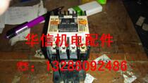 SC-03 SC11AA Original Disassembly Machine