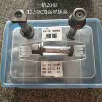 Sinotruk Havostaire Hongyan North Benliutwang car rear wheel anti-breaking tire screw accessories 12 9 levels