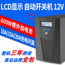 Reddith H1000L UPS uninterruptible power supply 1000VA 600W long delay host external 12V battery