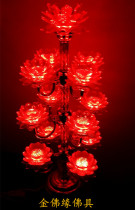 Buddhist supplies 13-product safflower Red Red Light Crystal Lotus Lamp Floor Lamp Buddha lamp long light Buddha lamp