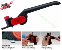 Huasheng Tools PG-5 Cable Stripper Copper Aluminum Cable Insulation Stripper Surround Cutter