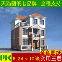 Three-story villa design drawings New rural self-built house construction drawings renderings complete set of hydropower