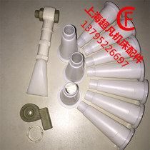 Original Shanghai three Machine m1420 m1320 grinder accessories water mouth duckbill tongue water nozzle assembly