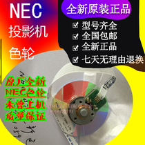 Original Brand New NEC Projector Color Wheel NP-VE282X NP-V260W NP-V300X Color Wheel