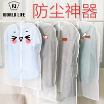 Japan imported clothing storage transparent dust cover coat clothing dust hanging bag jacket zipper storage bag