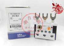 New original LS (electricity generation) thermal overload relay GTH-85 3 34A 54A 65A 75A