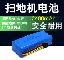 Power source Yijie Magic mirror ground shell x600 sweeper battery 2000 high capacity Ni-Mh environmental protection battery pack