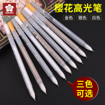 Japanese cherry blossom high-gloss white pen sketch painting needle tube high-gloss pen watercolor highlight student hand-painted special white pen Golden Pen animation design white line Pen flash waterproof painting brush