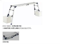 Japan PICA work table DWV-S86LA DWV-S120LA extended aluminum alloy four-legged adjustable treads