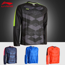 Li Ning long sleeve football uniform mens sports windbreaker long sleeve uniform autumn and winter competition suit training uniform team jersey sweater