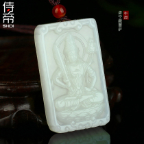 Xinjiang and Tian Yusheng Xiaos patron saint jade pendant belongs to Niu Hus life Buddhas imaginary empty hidden bodhisattva pendant male and female Yupei