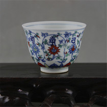 Chengchen Dou Cai Fanlian Sanskrit Cup Family Kung Fu Tea Cup Glass Imitation Museum Ancient Porcelain Collection Antiques
