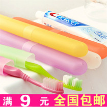 2235 Wash Toothbrushes Box Toothbrush Kit Travel Tourist Toothbrush Box Optional Color Business Toothbrush Box