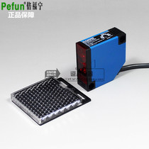 Beifuning Proximity Switch HD-E3JK-R4D DC10-48V Feedback Reflective Photoelectric Switch