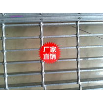  Jiangsu Changzhou galvanized steel grating stair pedal net Sewage ditch cover rainwater grate car wash room foot net
