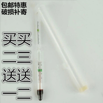 Fish tank aquarium glass floating seawater ratio recometer concentration meter salinity density meter with thermometer