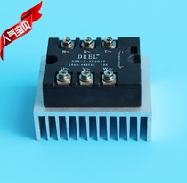 Taobao direct sales] DREL three-phase solid state SSR-3-480D40 with 140X50X90 base without fan