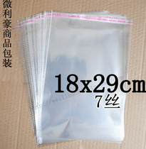 opp self-adhesive bag transparent bag clothing packing bag plastic bag double face 7 silk 18X29cm special price 100