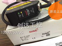 God vision laser sensing head HL-C203B original fake one penalty