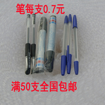 Coarse Headcount Pen No Neutrality Pen Ballpoint Pen Ball-point Pen Logistic Note Pen full of 50