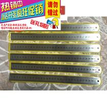 Dawning thick steel plate ruler ruler 15cm 20cm 30cm 50cm 60cm steel ruler