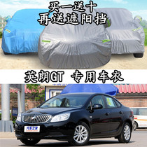 Buick brand new yinglang GT sedan old car jacket special thick Sun insulation rainproof and dustproof car cover