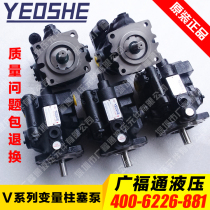 Hydraulic pump pump PV080A03RM1A0N bottle blowing machine Hydraulic pump plunger pump PV092A03RM1A0N