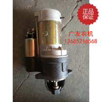 Changchai single cylinder diesel engine modified electric start and deceleration starter motor 12V24V15 horsepower 20 horsepower