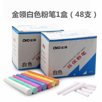 Gold collar dust-free white chalk white chalk environmentally friendly plastic chalk 48 white hexagonal chalk