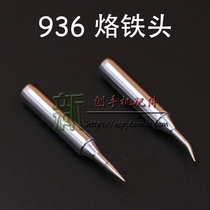 Mobile phone repair 936 soldering iron head advantage straight tip tip soldering iron nozzle UD elbow soldering iron nozzle
