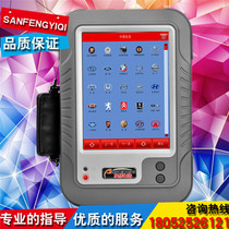 Car fault detector car computer diagnostic instrument car circuit detection car maintenance and testing equipment