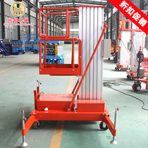 Factory direct aluminum alloy lift hydraulic lifting platform rail lift lift platform