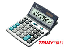 Xinli Calculator Business Type 12 Computer Dual Electric Light Source Financial Calculator Office Model 811