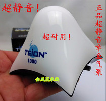 EIKO Yingguang Octopus Series Mute Punch Oxygen Pump Fish Tank Oxygenation Pump Aerator Sends Windpipe Gas Stone