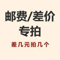 Mugs postage self-complementary post self-complementary how much how many more