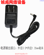Original Patriot 5V1 0A power adapter Model: PA005A-05010CN