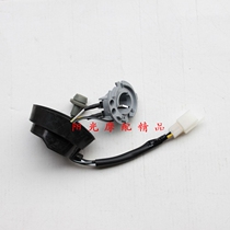 Applicable HJ125-8E Motorcycle headlamp headlights headlights head headlights head headlights