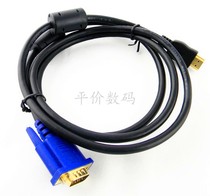 1 5m HDMI Male to VGA Male Video Converter Cable For HDTV