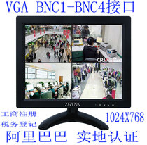 10-inch monitoring monitor four-way BNC4 picture segmentation security display output dual picture display camera