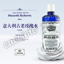 Italian original imported Manetti Roberts ROSE ancient ROSE water 300ml Toner